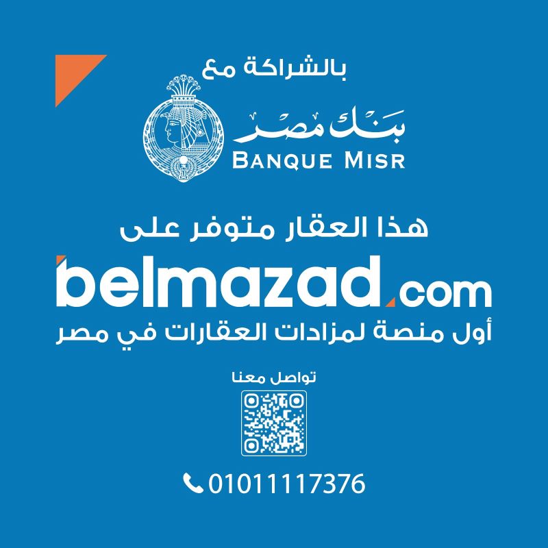 Belmazad
